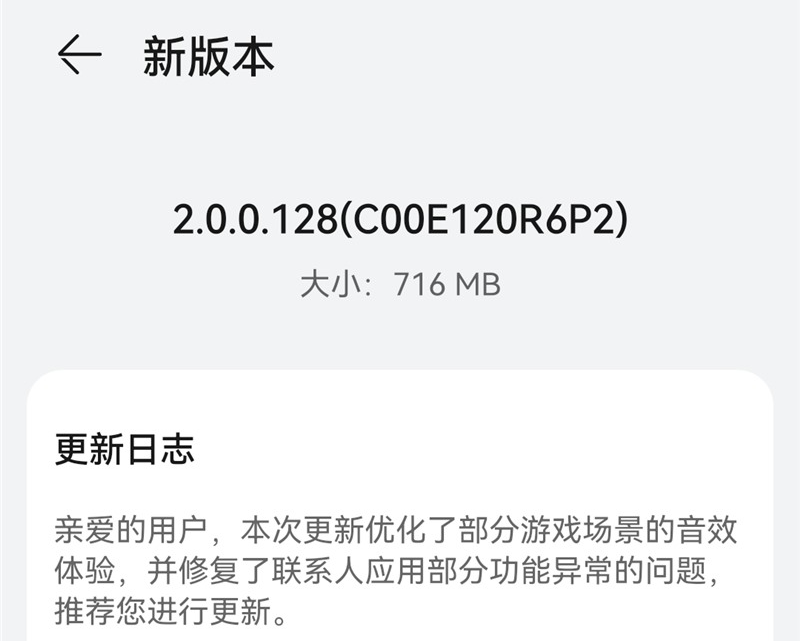 HarmonyOS 2.0.0.128 Huawei Mate 40