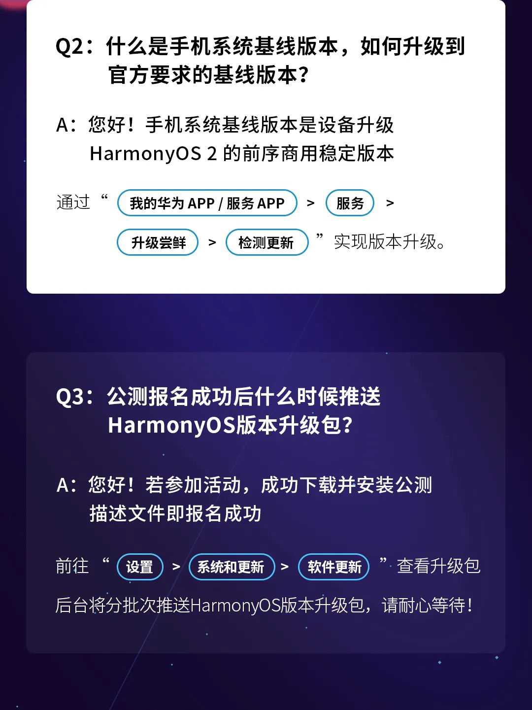 HarmonyOS Question and Answer-2