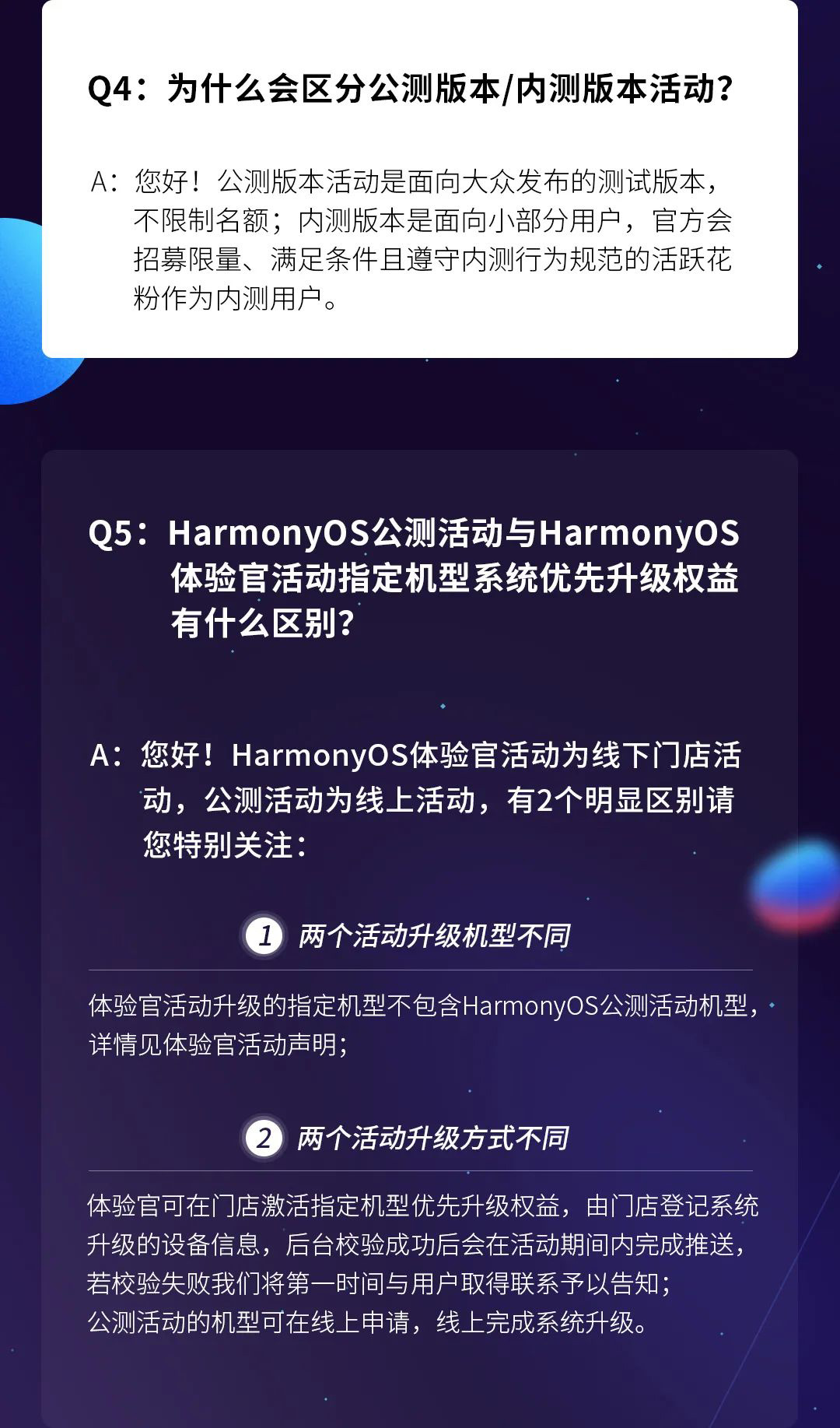 HarmonyOS Question and Answer -3