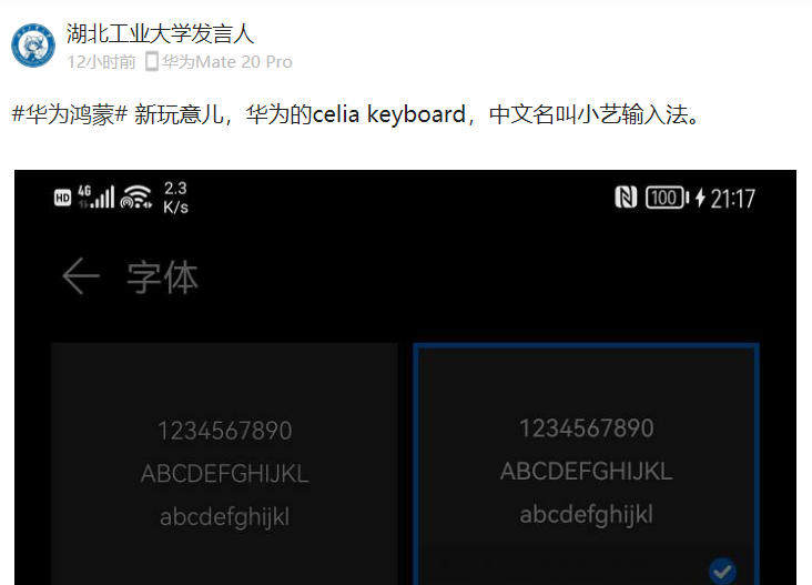 Huawei Celia Keyboard -1