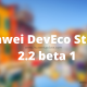 Huawei DevEco Studio 2.2 beta 1