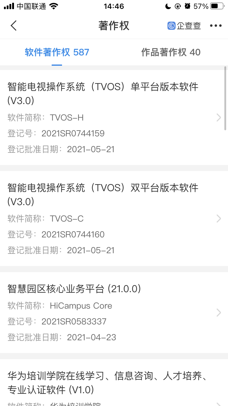 Huawei registered TVOS smart TV operating system