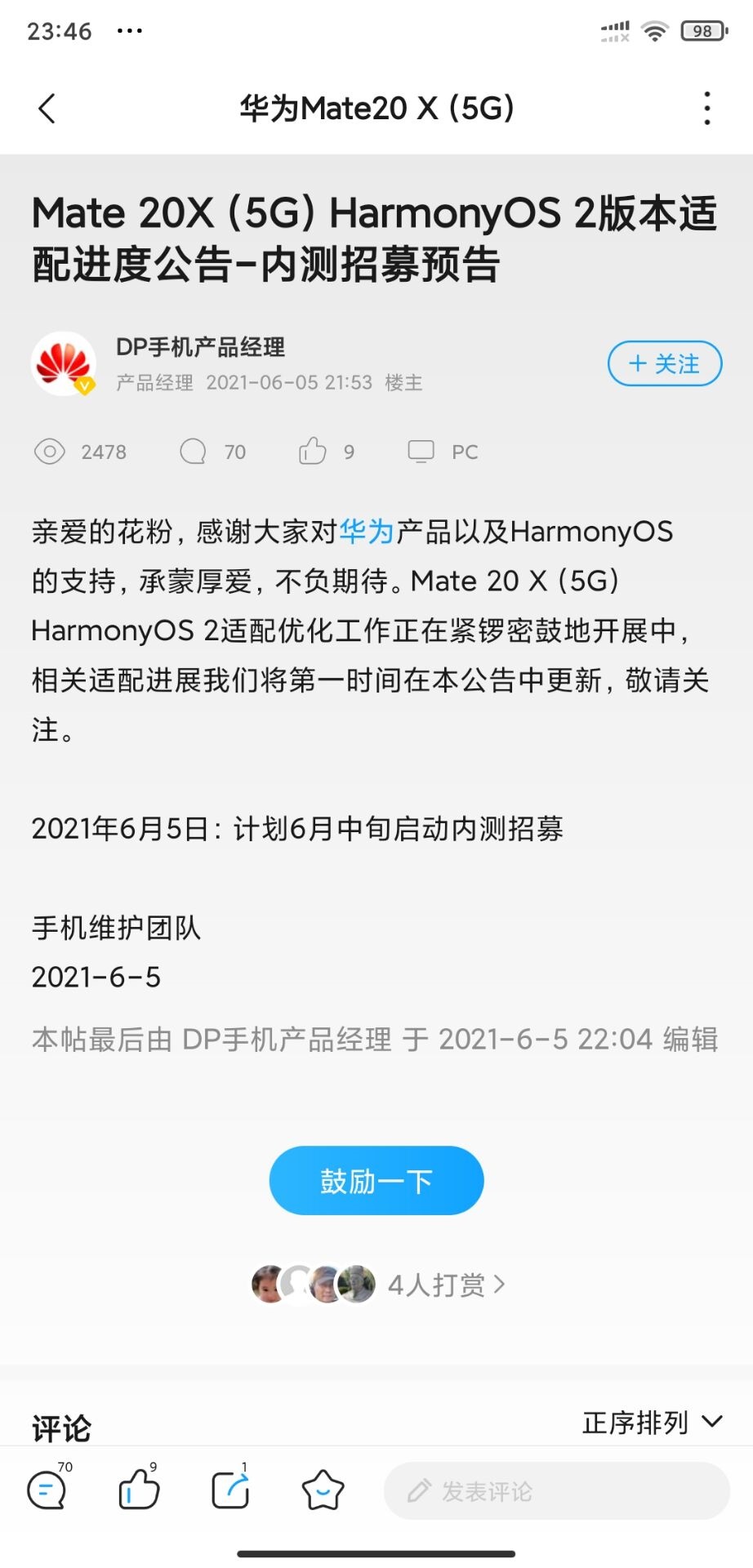 Mate 20X 5G HarmonyOS 2 Beta