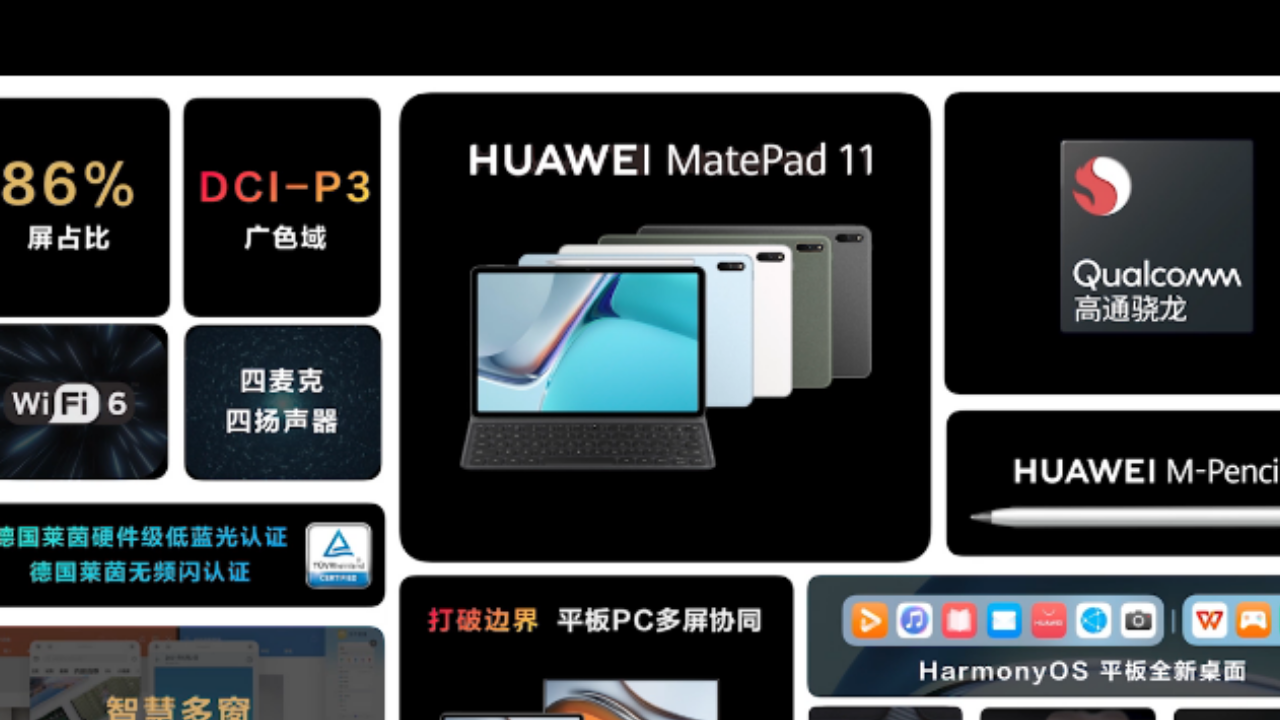 MatePad 11 Huawei