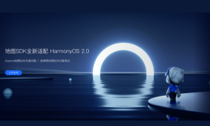 AutoNavi Open Platform HarmonyOS