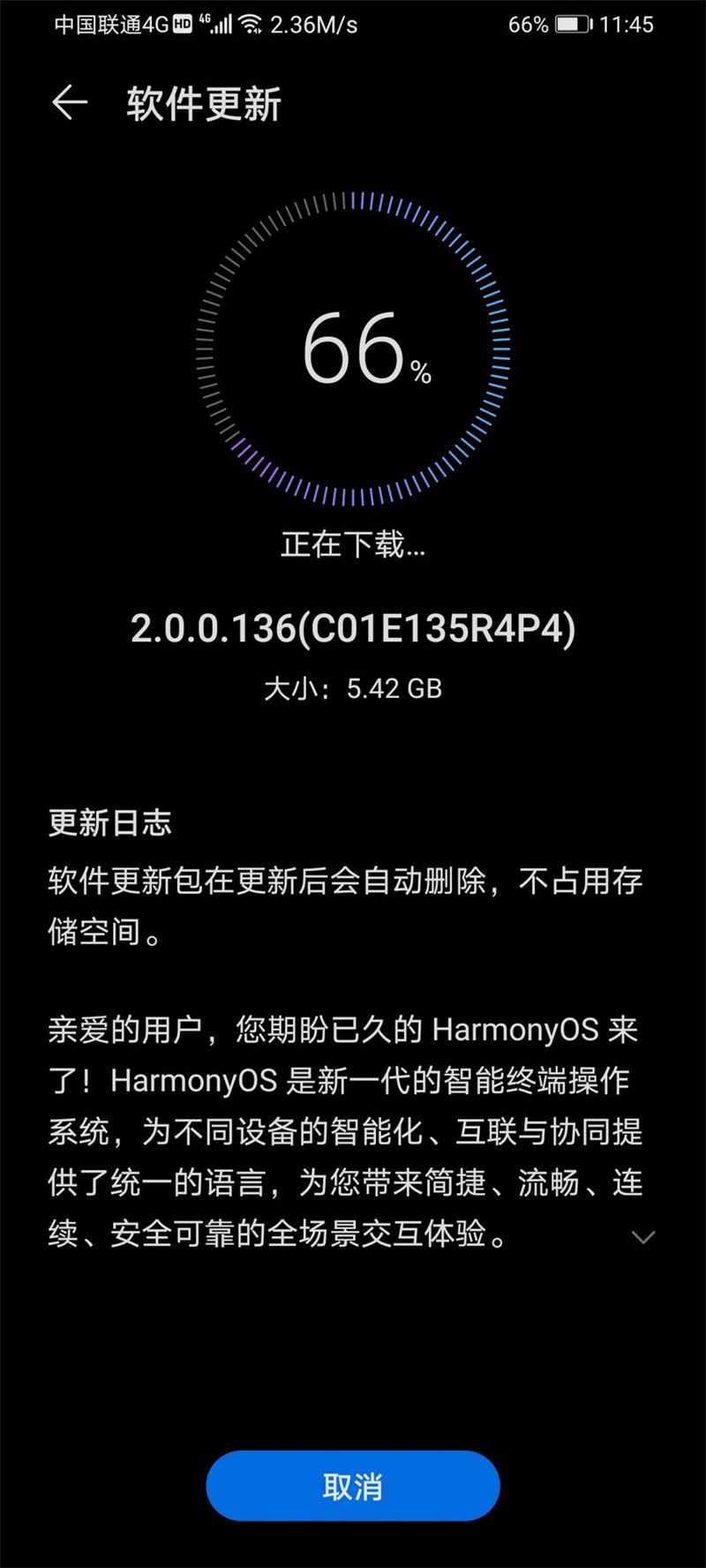 HarmonyOS 2.0.0.136 update