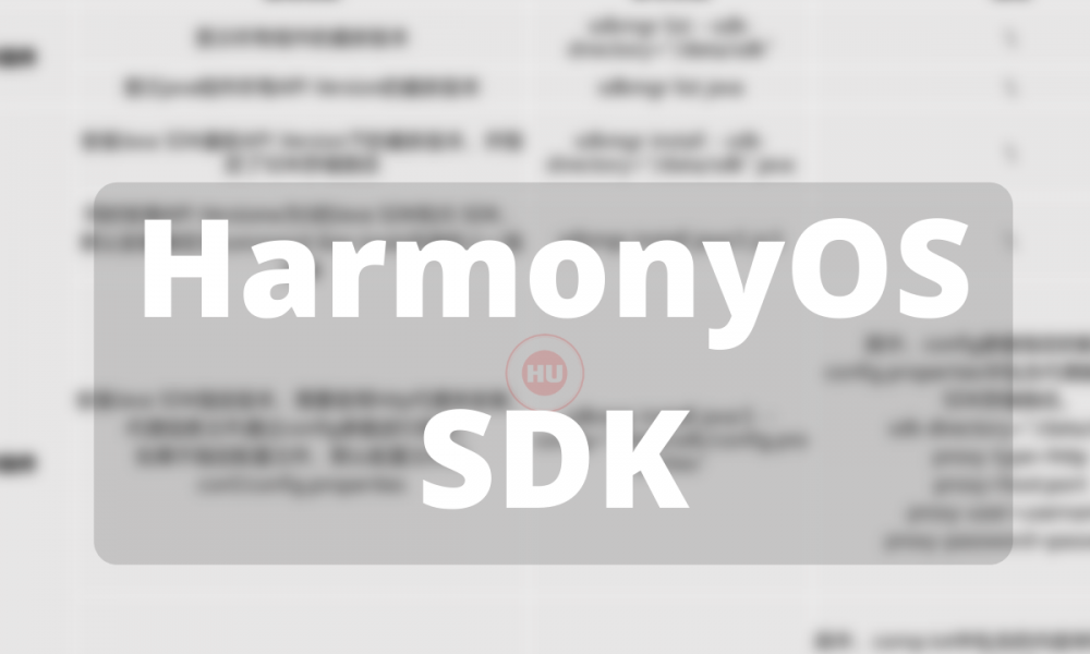 HarmonyOS SDK