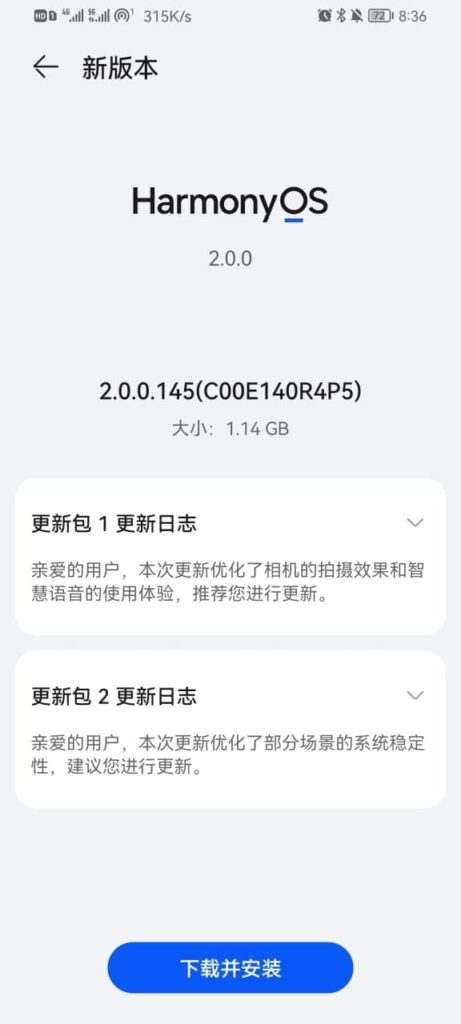 Huawei Enjoy and Maimang HarmonyOS 2.0.0.145