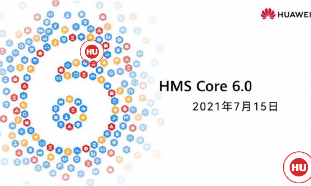 Huawei HMS Core 6.0 (1)