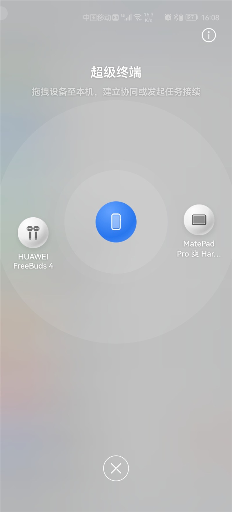 Huawei Mate 30 and P40 series HarmonyOS 2.0.0.138 Freebuds support