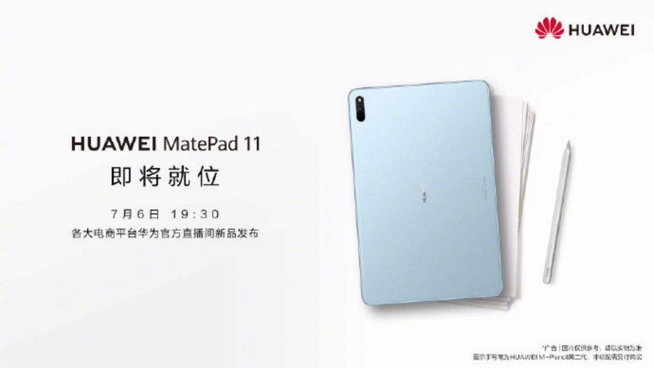 Huawei MatePad 11 -HU