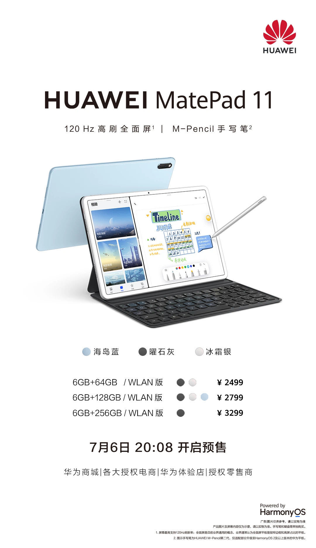 Huawei MatePad 11- HU