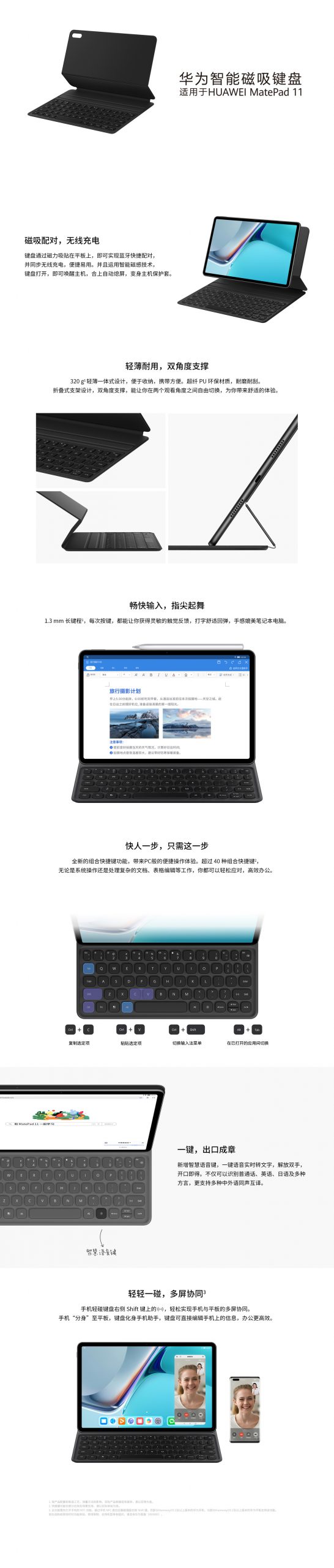 Huawei MatePad 11 smart magnetic keyboard