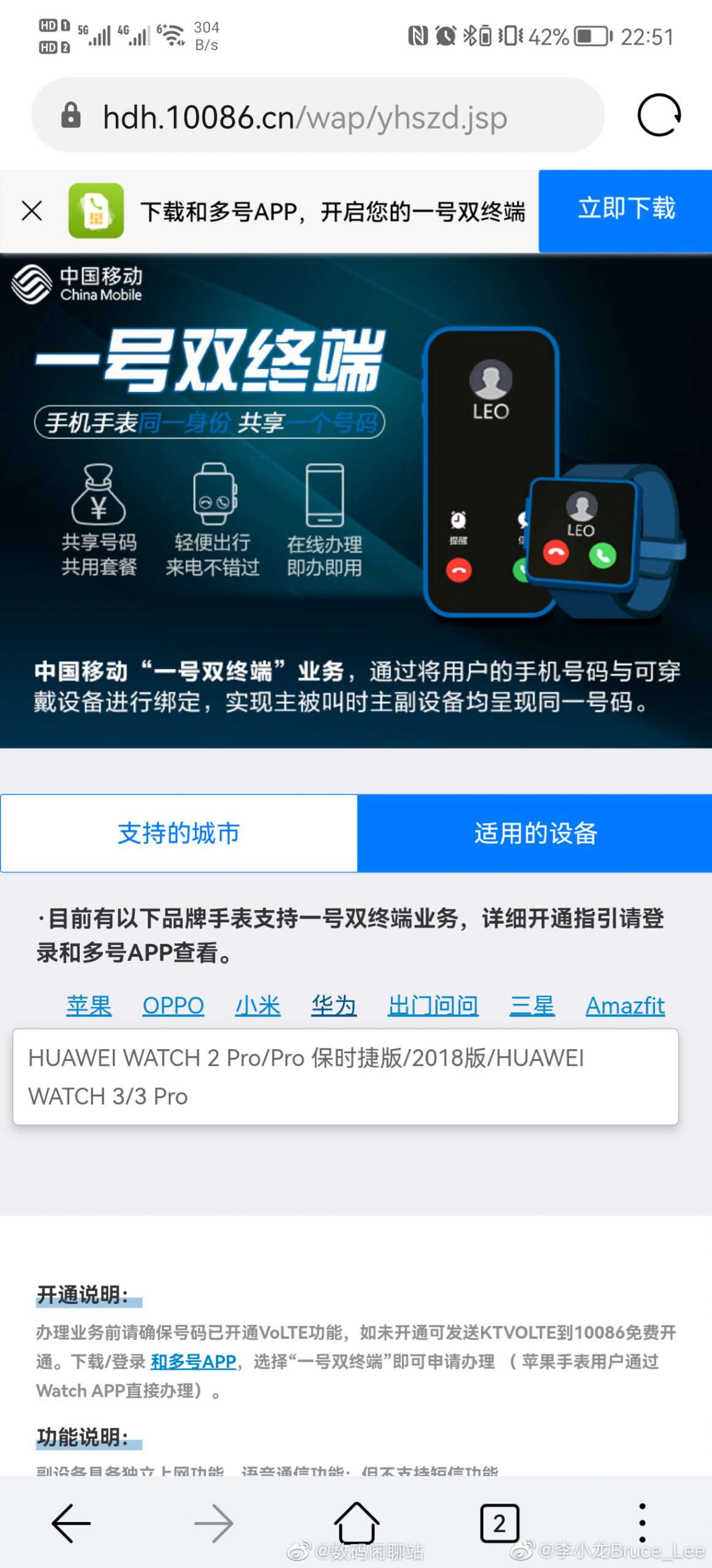 Huawei P50 Pro leak news 2