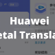 Huawei Petal Translate