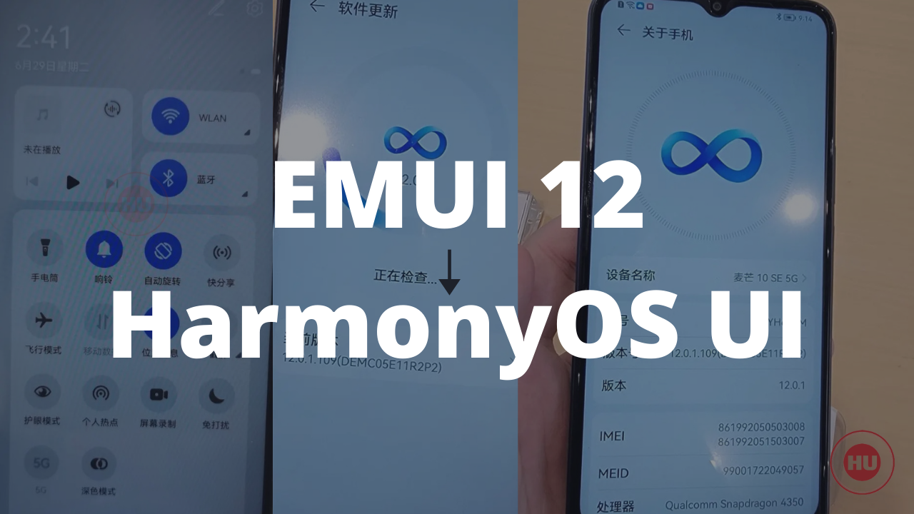 EMUI 12 -HarmonyOS UI (1)