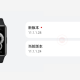 Huawei Band 6 update v28