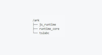 Huawei HarmonyOS open source Ark compiler front-end tool “Ark JS runtime” is officially open source