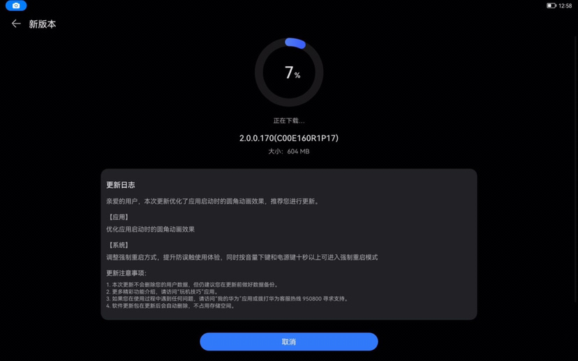 Huawei MatePad Pro 12.6-inch new HarmonyOS 2.0.0.170