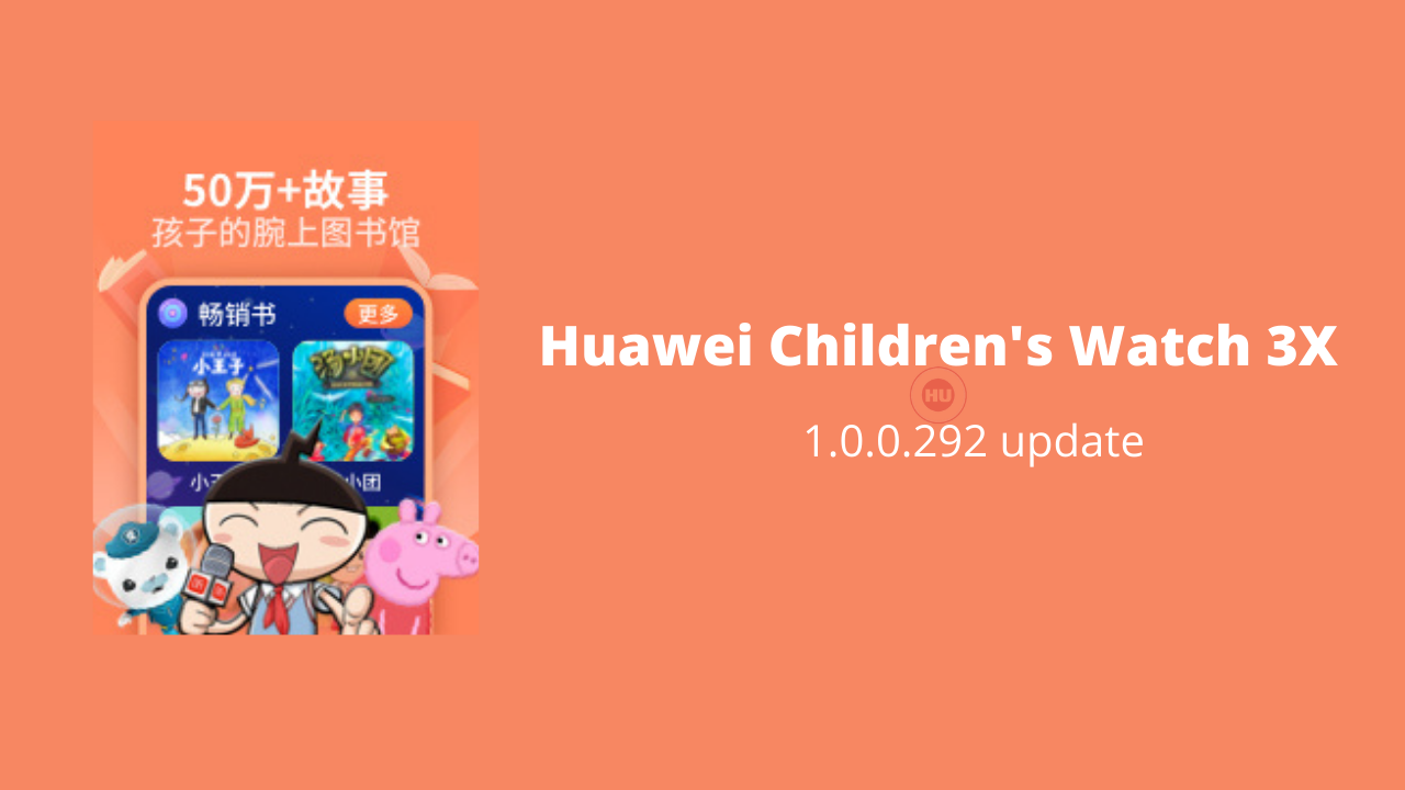 Huawei Children's Watch 3X update