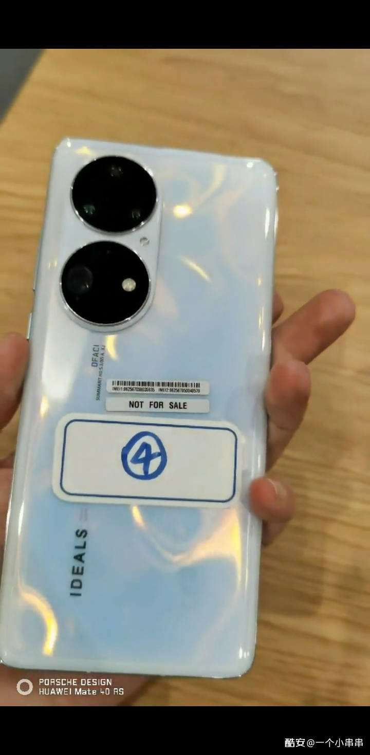 Huawei P50 Pro 5G test model leak-1