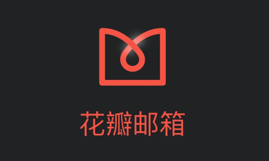 Huawei Petal Mail 1.0.0.306 beta update 1