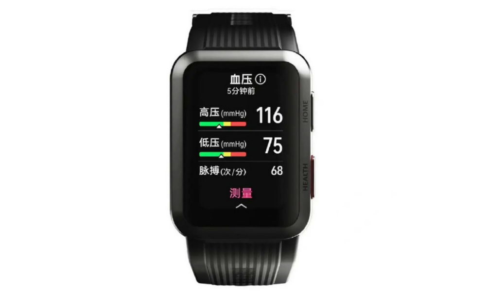 Huawei Watch D blood pressure watch