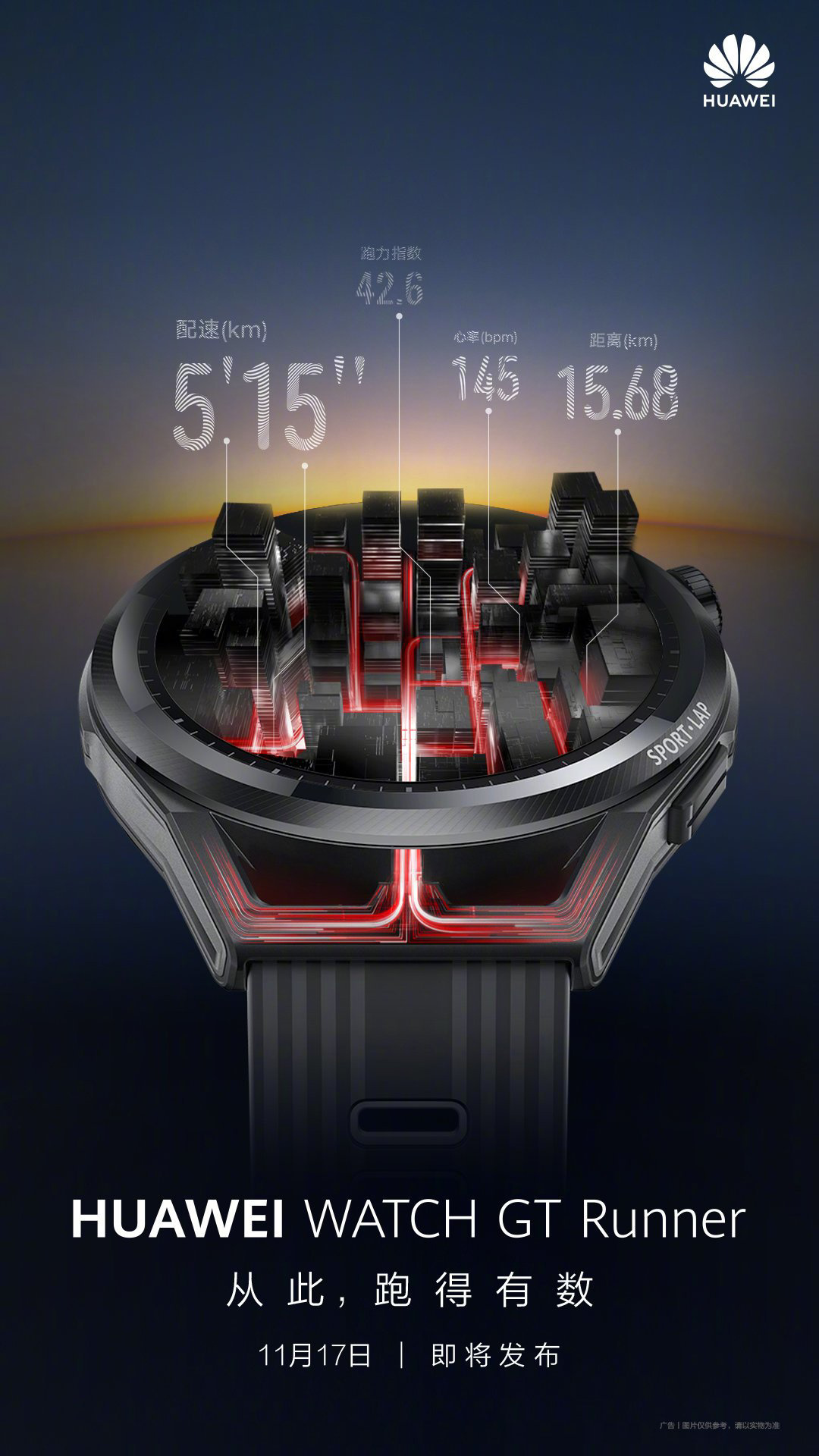 Huawei Watch GT Runner Main
