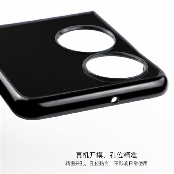 Huawei Mate V protective case leaked-1