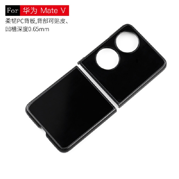 Huawei Mate V protective case leaked