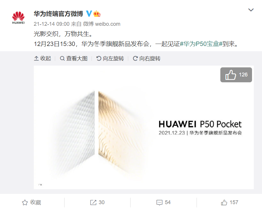 Huawei P50 Pocket folding phone