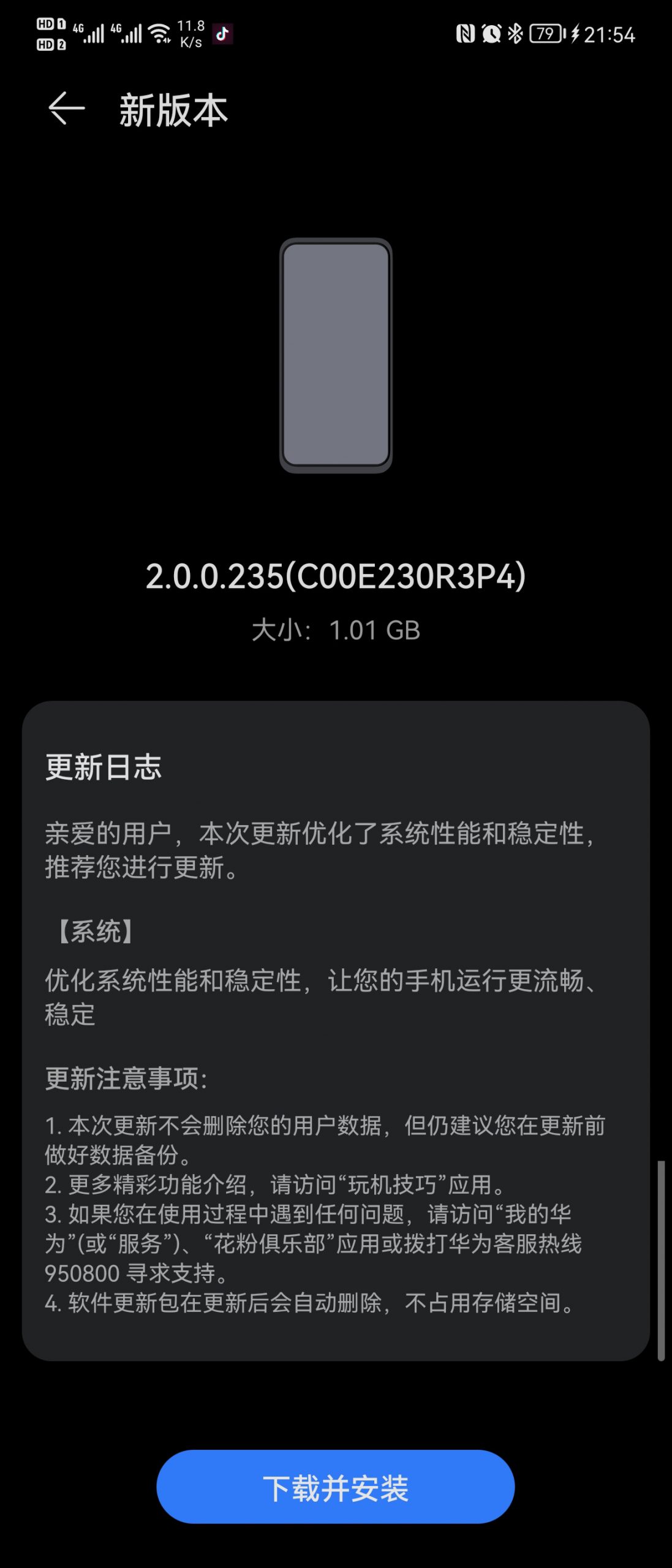 Huawei P50 Pro HarmonyOS 2.0.0.235 update