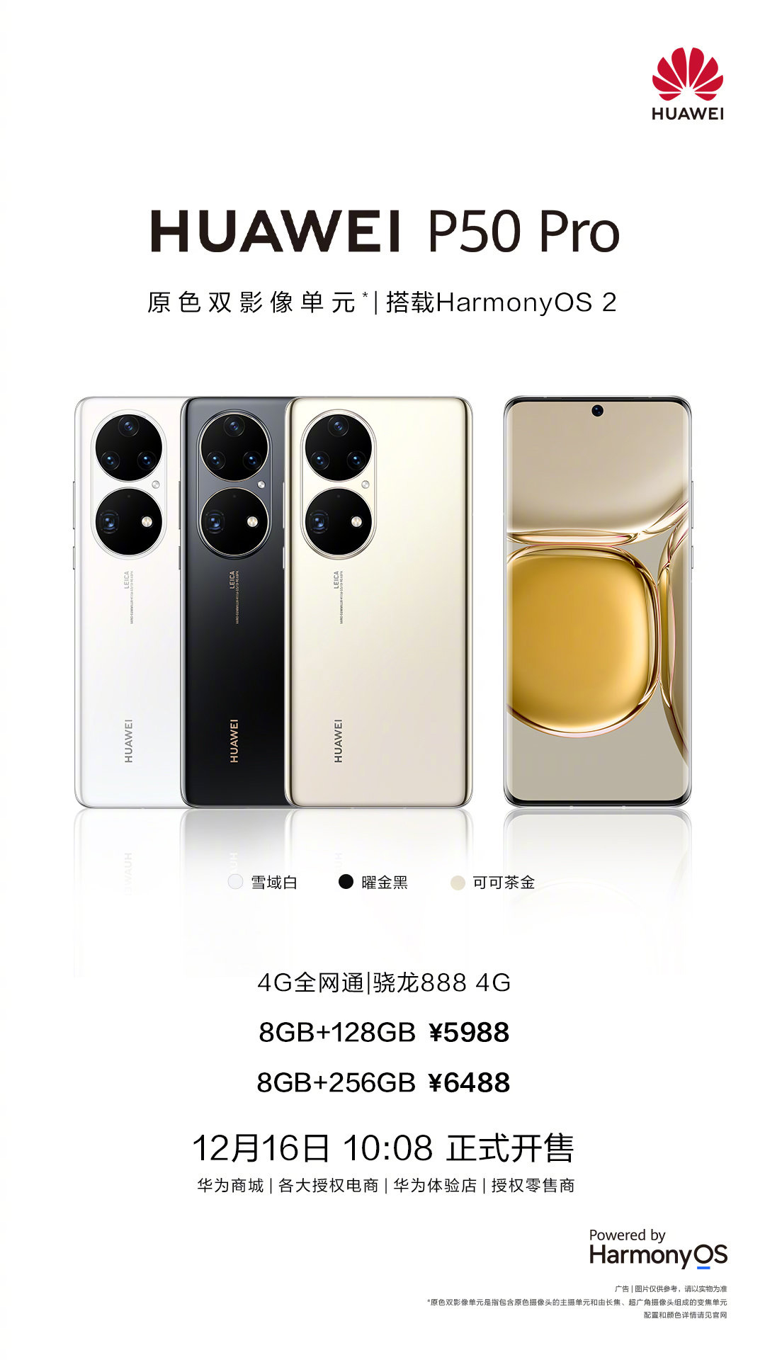 Huawei P50 Pro Snapdragon 888 4G