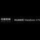 Huawei Petal Clip coming to Windows