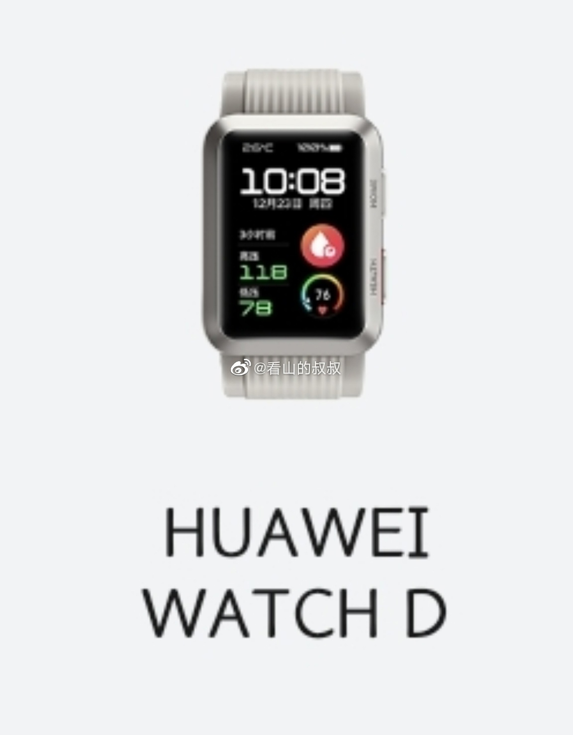 Huawei Watch D ECG blood pressure-5