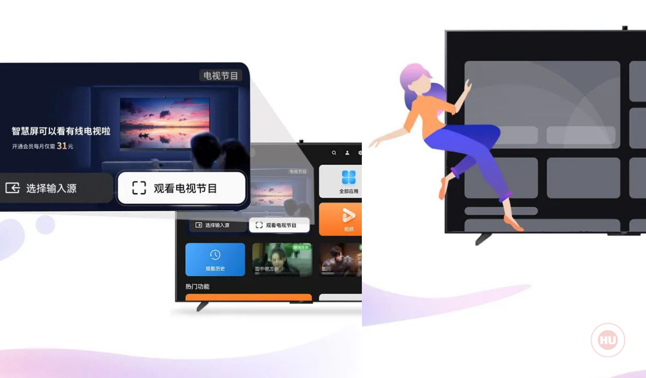 HarmonyOS Huawei Smart Screen Easy Mode