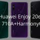 Huawei Enjoy 20e Kirin 710A and HarmonyOS 2