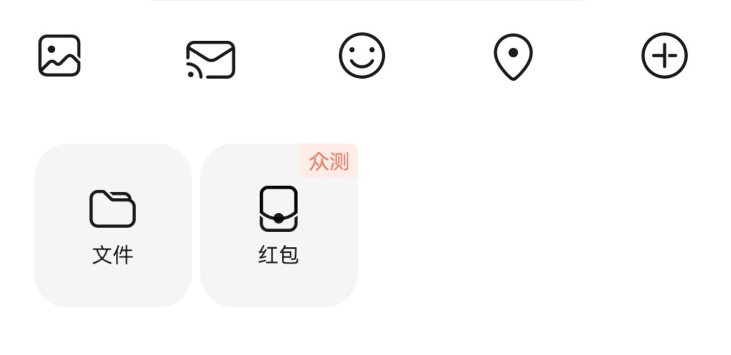 Huawei MeeTime Red Envelope