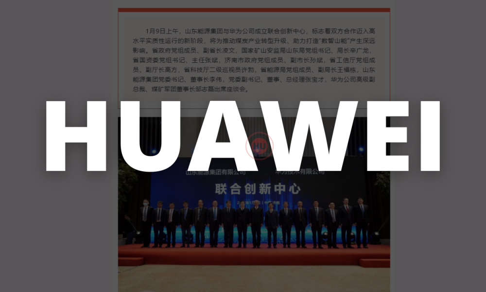 Huawei and Shandong Energy Group News