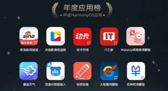 HarmonyOS (Hongmeng) native version 1.90 released – Frame emoji pack