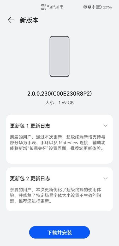 Huawei Mate 40 Pro getting HarmonyOS 2.0.0.230 update