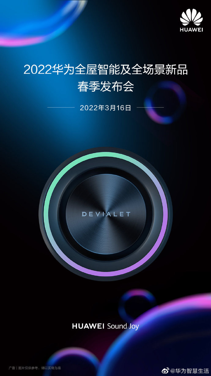 Huawei Sound Joy portable speaker