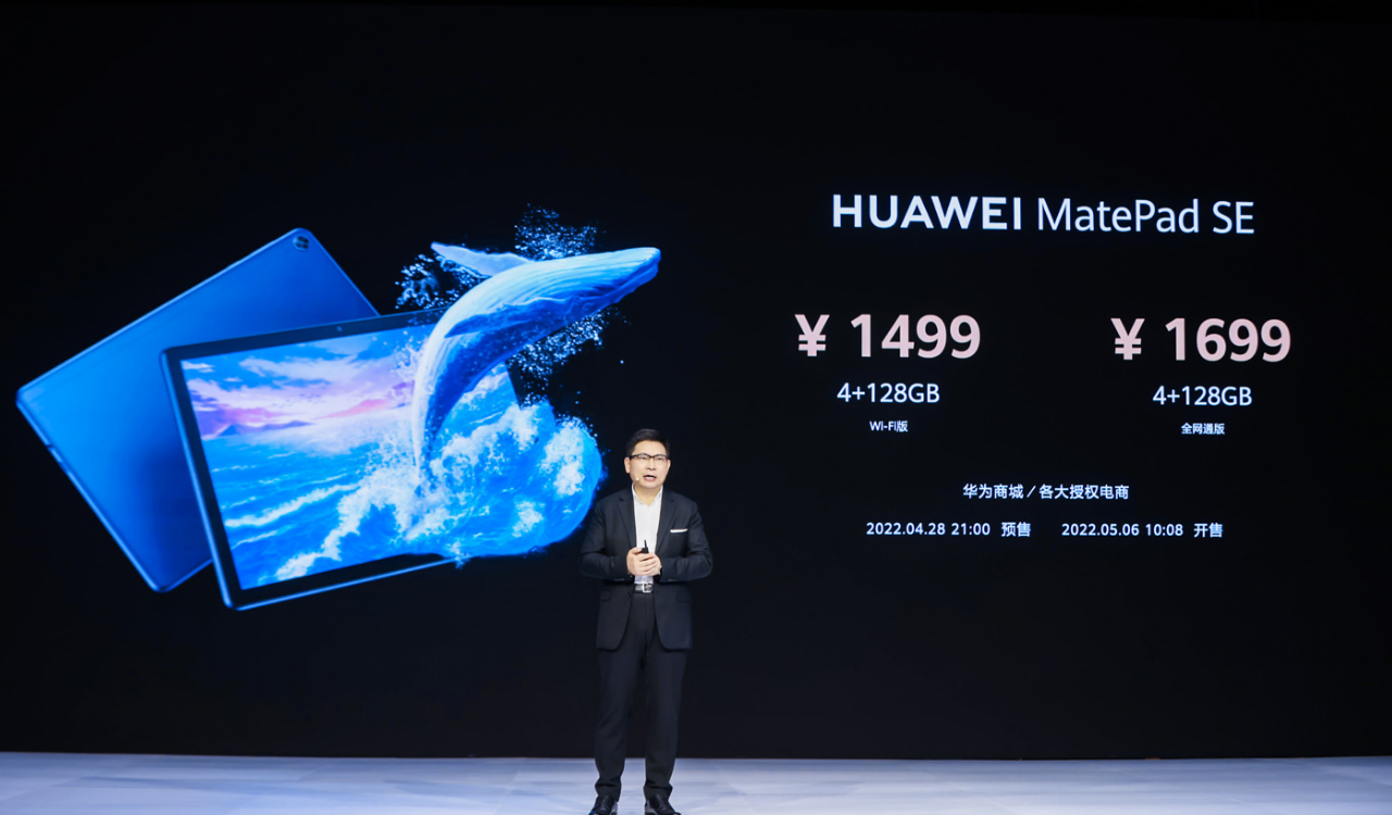 Huawei MatePad SE launched