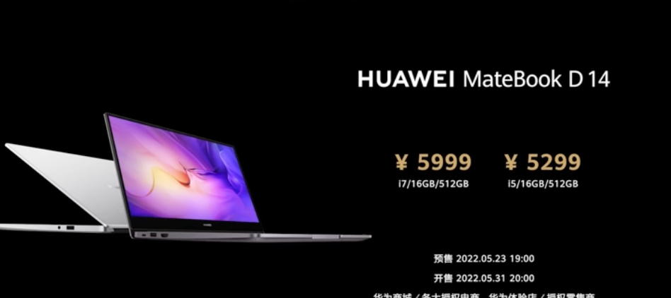 Huawei MateBook D14 and 14 image