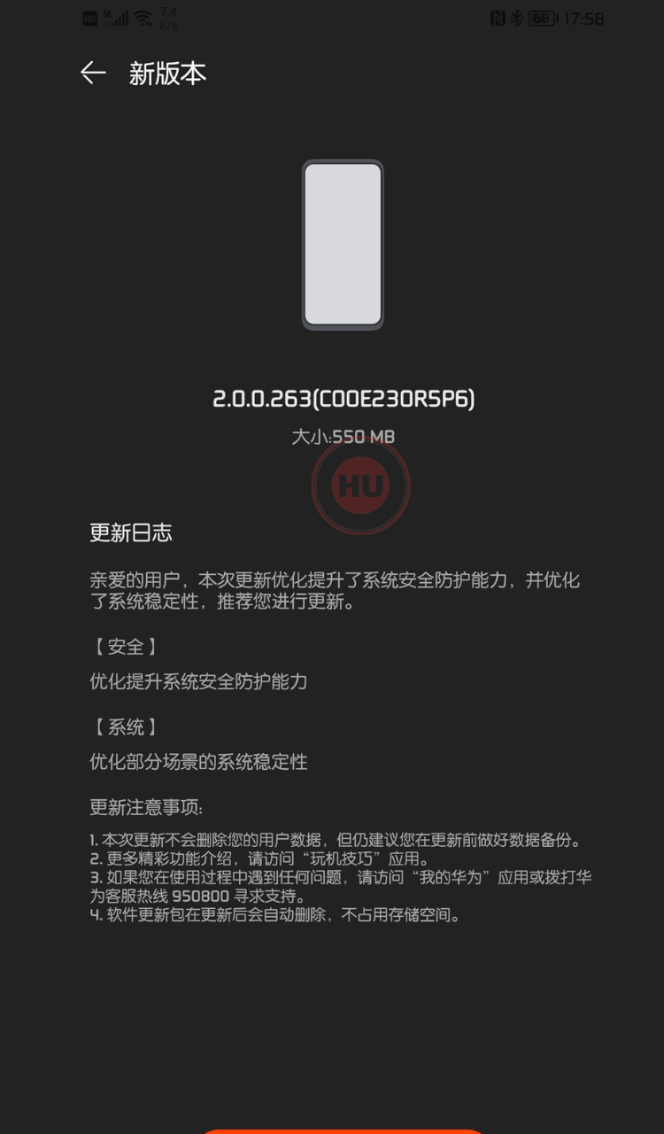 Huawei Mate 30 Series gets HarmonyOS 2.0.0.263 update