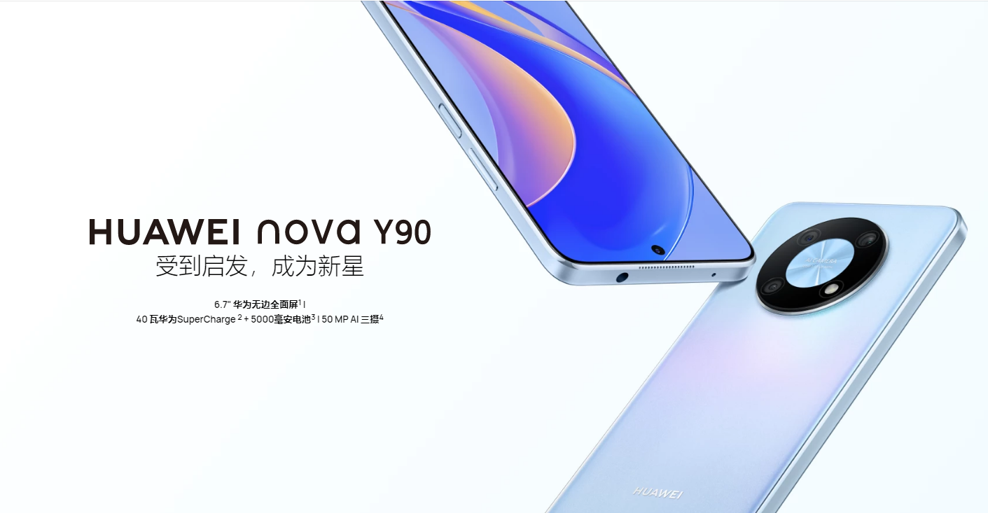 Huawei Nova Y90