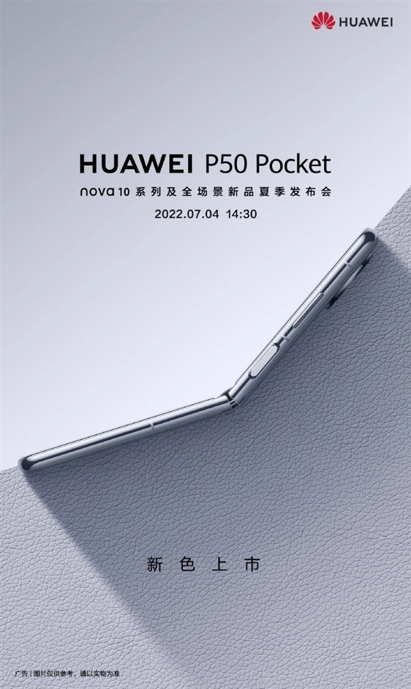 Huawei P50 Pocket plain leather version-1
