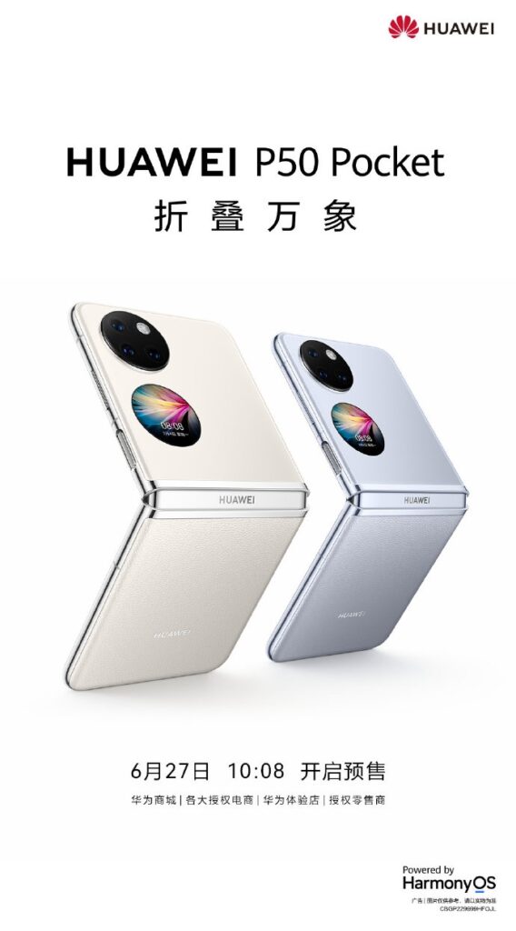 Huawei P50 Pocket plain leather version