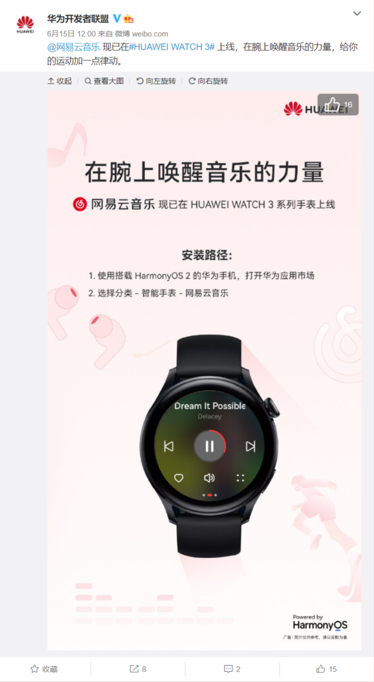 Huawei Watch 3 series