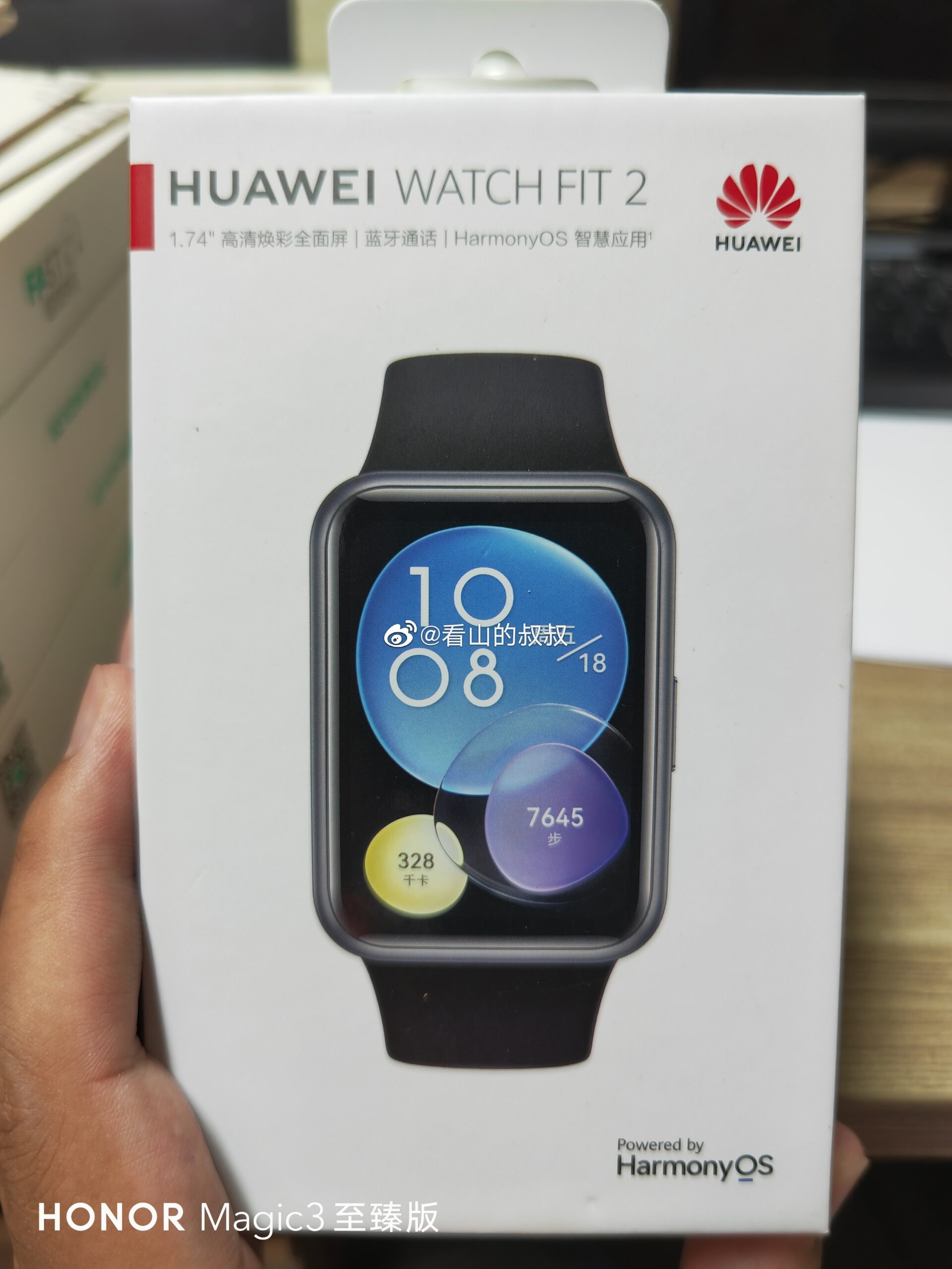 Huawei Watch Fit 2 leaked